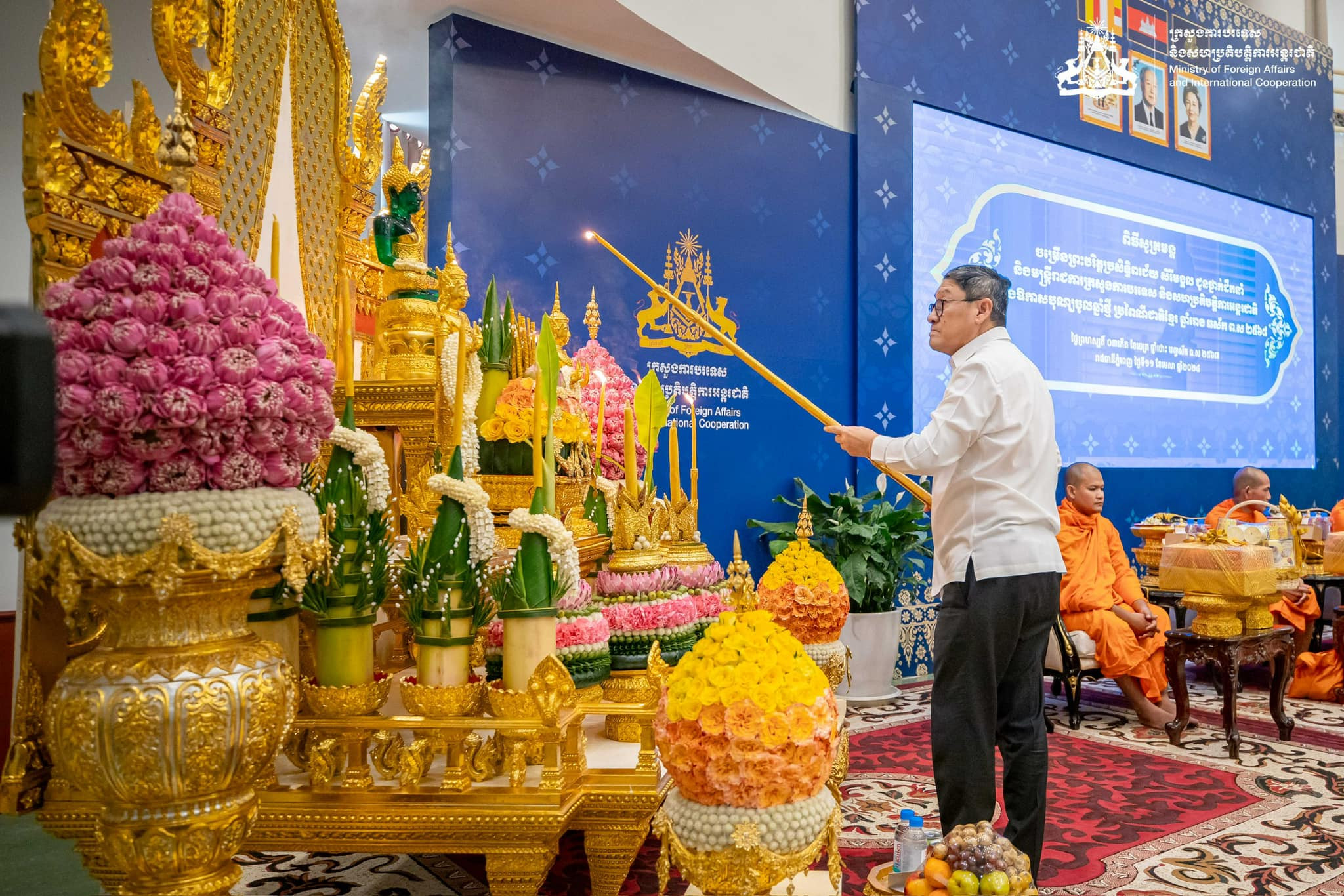 MFAIC Annual Backdrop 4