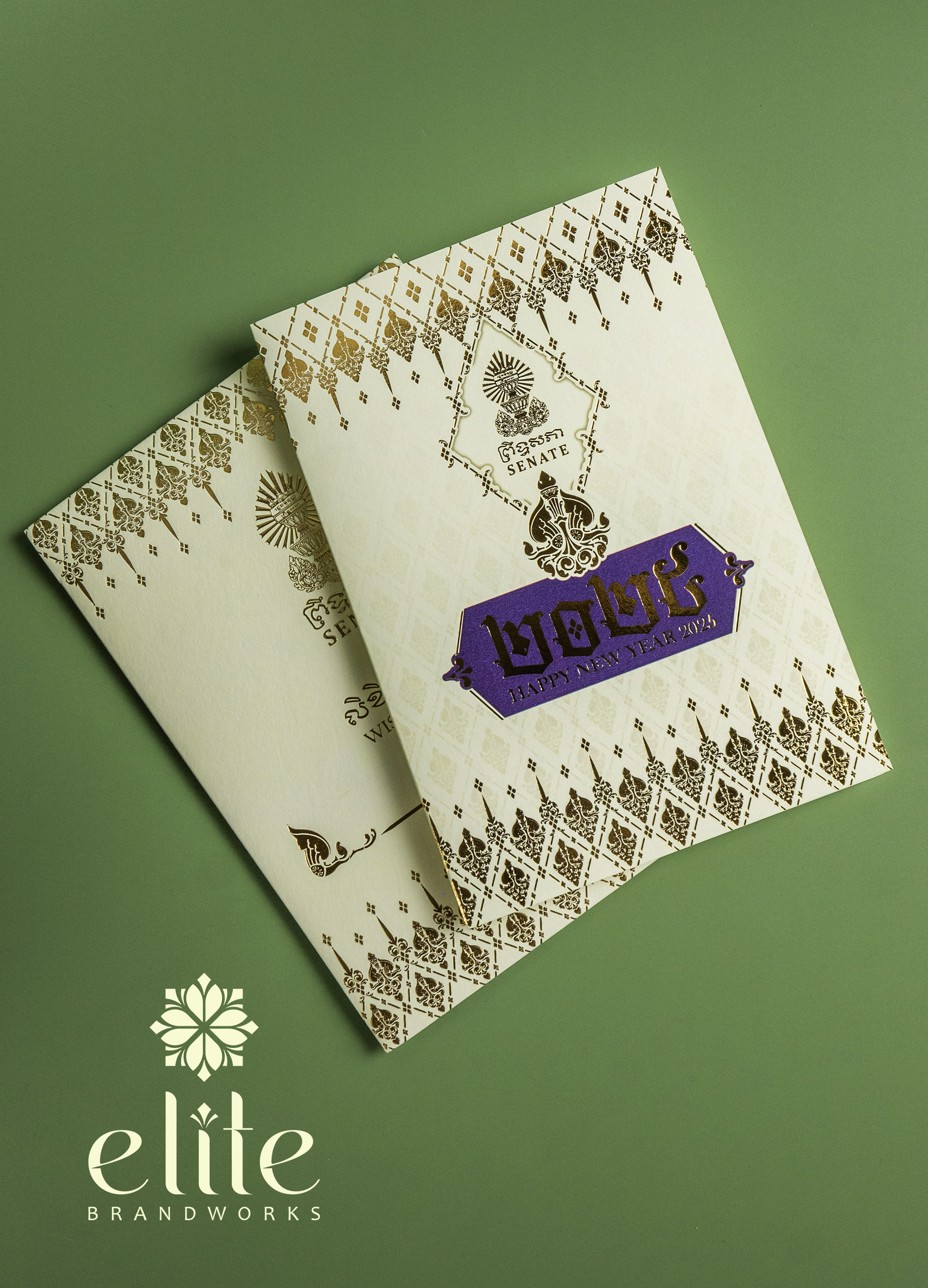SHS Wishing Card_2